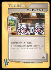 Moo-Moo Milk 131/141 Common VS Series Pokemon Japanese US SELLER MP