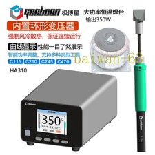 HA310 High Power 350W Transformer Industrial Selective Soldering C470