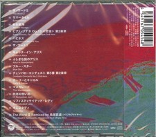 Japan Vinyl Records for sale | eBay