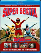 Super Sentai Goranger The Complete Series Blu Ray