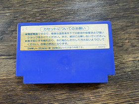 Argos no Senshi Rygar Warrior of Argos Famicom CLEANED & TESTED Works Tecmo