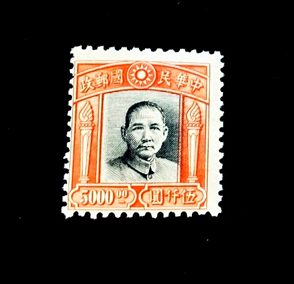 橙色邮资中国邮票| eBay