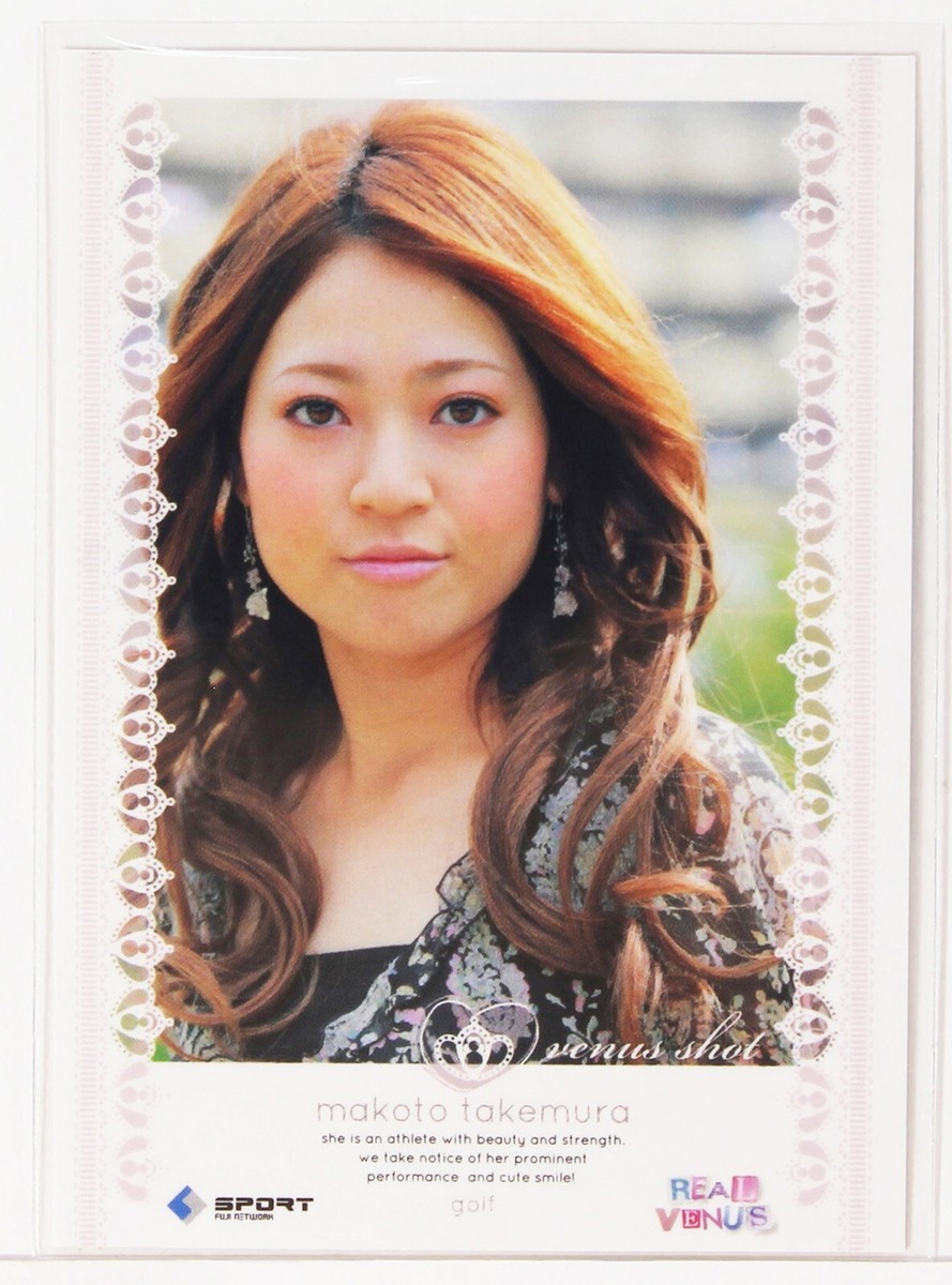 Makoto Takemura (Golf) No.69 - 2010 BBM Women's Athlete Card Real