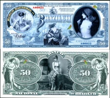 BRAZILCH 50 CRUZEROS PRIVATE ISSUE FANTASY ART NOTE BEAUTIFUL, LOVELY LADIES!