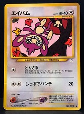 Aipom No.190 Neo Revelation Common Japanese Pokemon Card