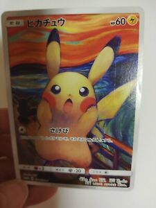 Pokemon Card Japanese Pikachu munch 2018 The Scream PROMO  288/SM-P