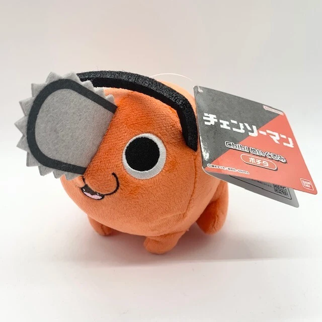 Chainsaw Man Pochita BIG Plush Doll October 2022 Prize Shueisha from Japan  F/S