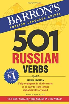 501 Russian Verbs (Barron's Foreign Language Guides) By Thomas R