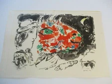 VINTAGE MARC CHAGALL LITHOGRAPH ABSTRACT EXPRESSIONISM MODERNISM 22 INCHES 