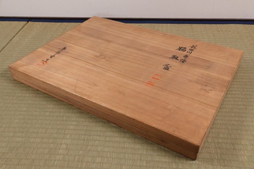 Japanese Lacquer Pair of Wooden Trays Maple&Sakura Makie Tea Ceremony By Heiando - Picture 20 of 20