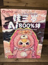 ⚡️ Baby Three 800% AI Intelligence Plush Blind Box Authentic NEW ⚡️