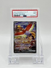 2025 POKEMON JAPANESE SV9A-HEAT WAVE ARENA #086 ETHAN'S HO-OH EX PSA 9