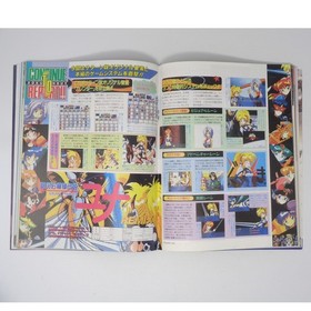Saturn Fan Magazine Dec 1996 No.25 Sega Saturn Game Magazine Used