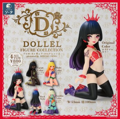 DOLLEL FIGURE COLLECTION2 1BOX4pcs (Box Toy) Studio Sorta 529Y