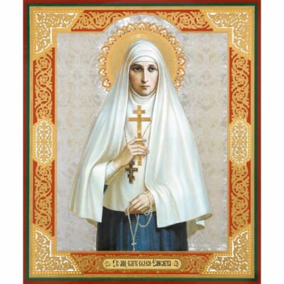Russian Orthodox Icon St Elizabeth 8x7 PREMIUM GLOSSY Print