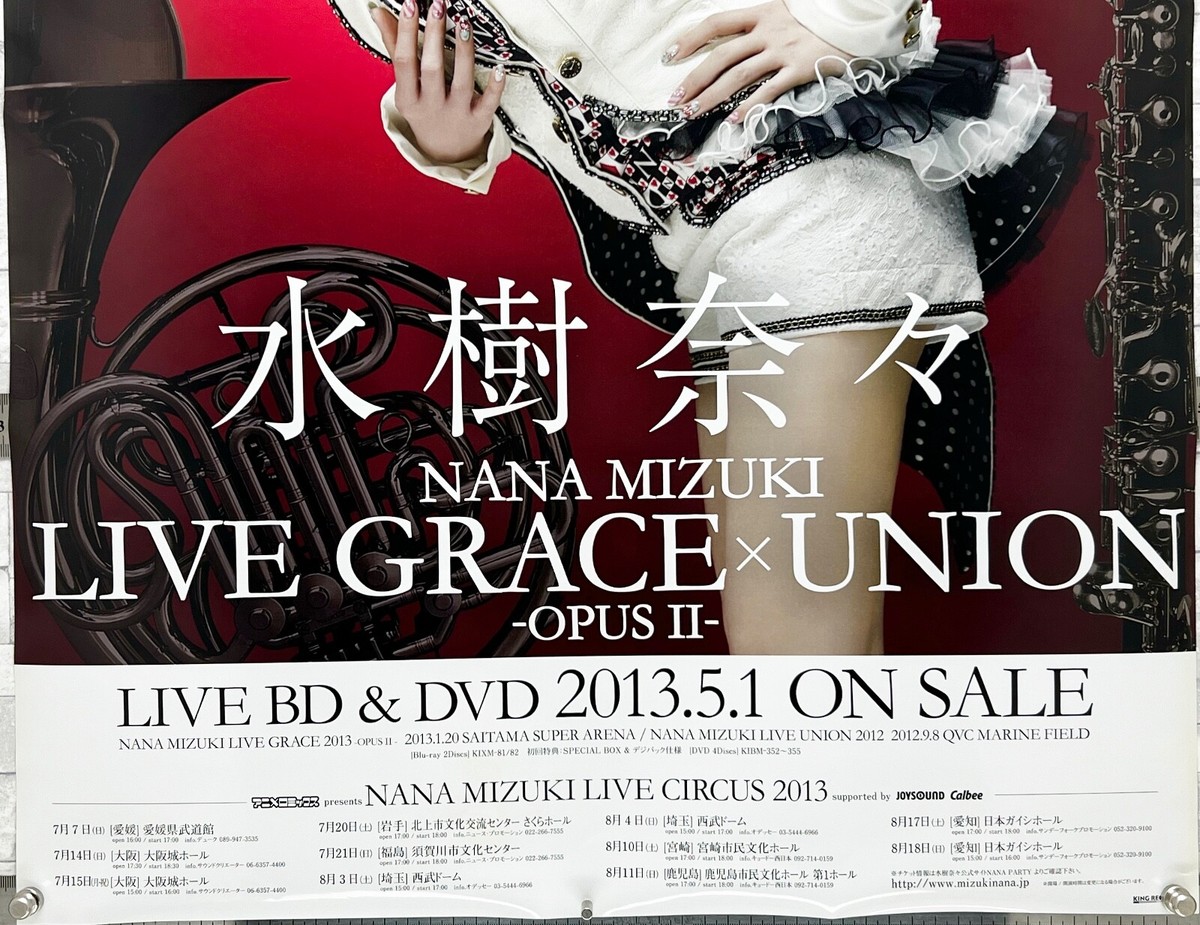 新品　水樹奈々/ LIVE GRACE-OPUS Ⅲ-×ISL Amazon.co.jp: NANA MIZUKI LIVE GRACE -OPUS III-×ISLAND×ISLAND+