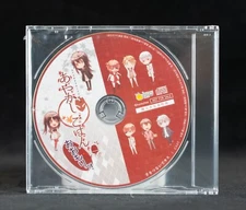 Ayakashi Gohan CD Bonus Promo Drama Item - Japan Game CD - US Seller