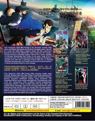 DVD Anime Lupin The 3rd Third Part 4-6 (1-72 End) +2OVA +5 Movies