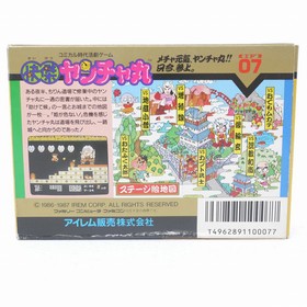 Used Famicom Software Kaito Yanchamaru Retro FUy79