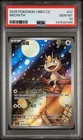 2025 POKEMON SIMPLIFIED CHINESE CBB3 C 0207/07 MEOWTH PSA 10