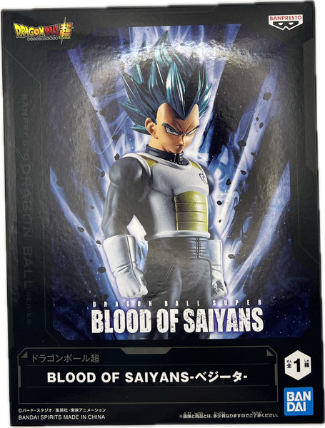 Vegeta Super Saiyajin Figura Azul Dragon Ball Anime Banpresto