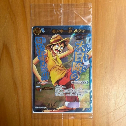 Monkey D. Luffy Mirabat Promo Card Omega Rare Unused Collectible