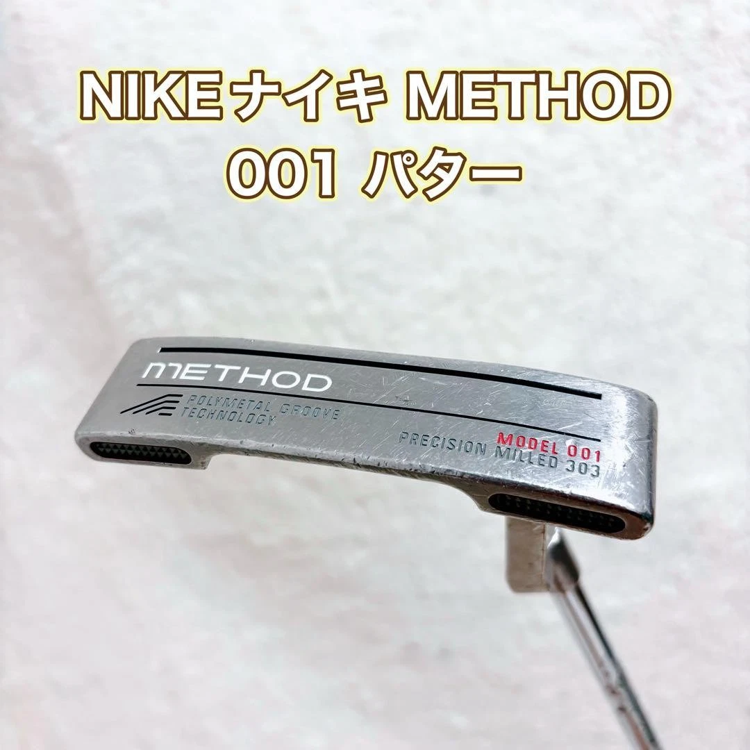 Nike Method 001 for sale | eBay