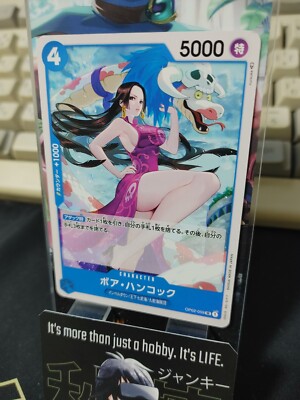 Boa Hancock OP02-059 R Card – ONE PIECE Card Game Japanese Full Art Foil