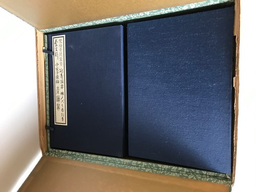 The Classical Collection of Oriental Sexual Medicine w/ Folding Case - Picture 5 of 8