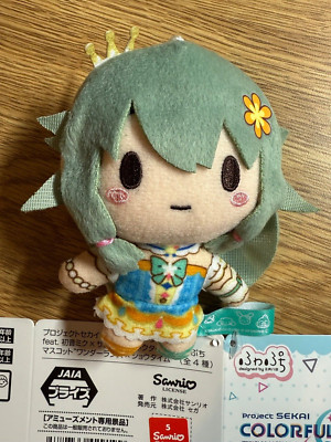 SEGA Project Sekai x Sanrio Nene Kusanagi Fuwapuchi Mascot Plush Doll JAPAN