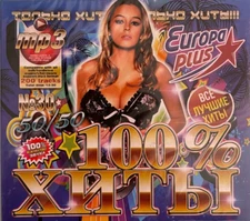 Russian Pop Euro Music CD MP3 Reflex DJ Magic Колдун Нюша Повалий Лорак Кароль