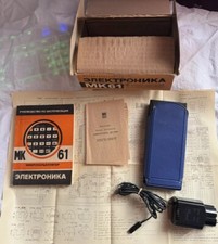 New Soviet Programmable RPN Calculator Elektronika MK-61 Full Boxed Set