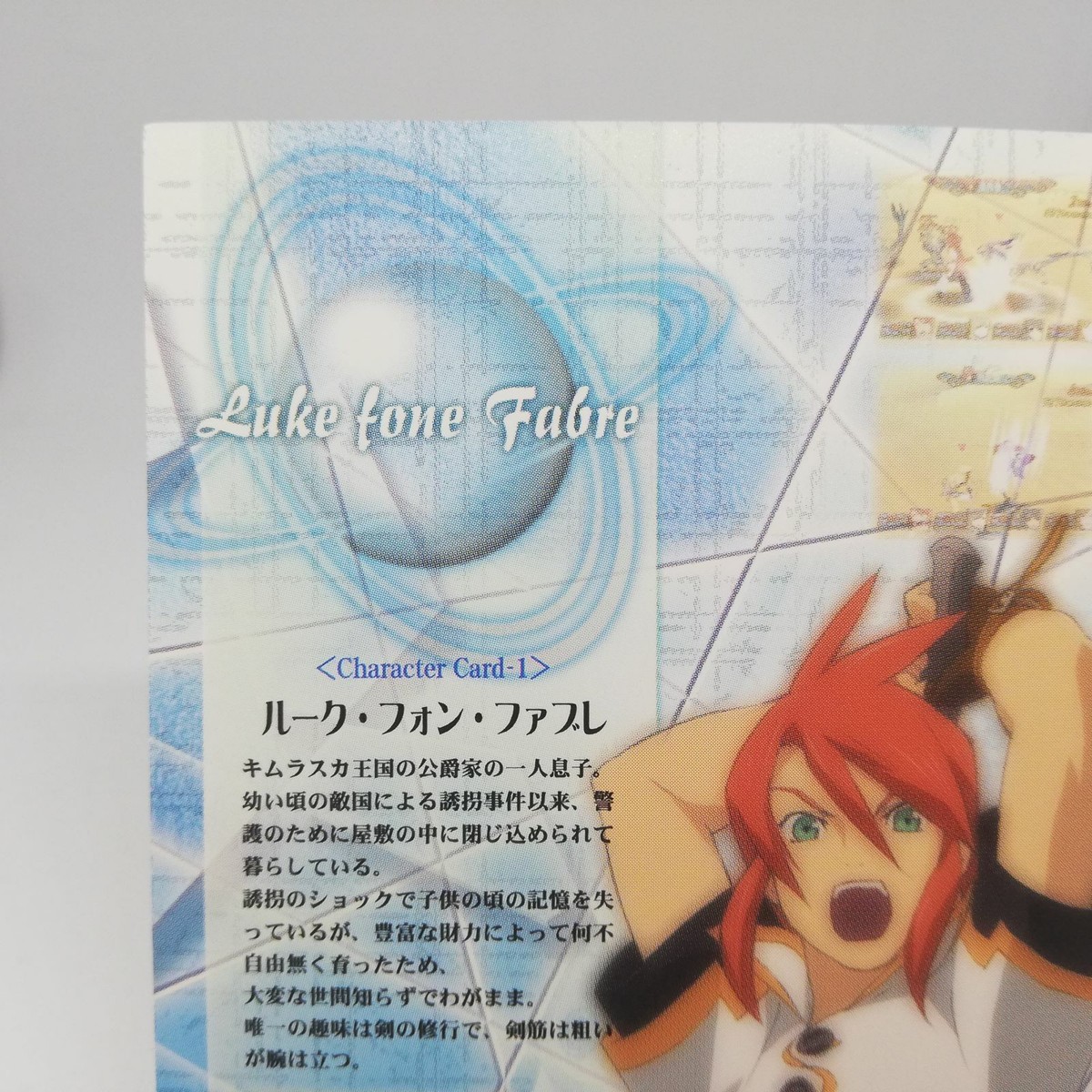 Luke von Fabre No.01 Tales of THE ABYSS card Namco EPOCH Japan