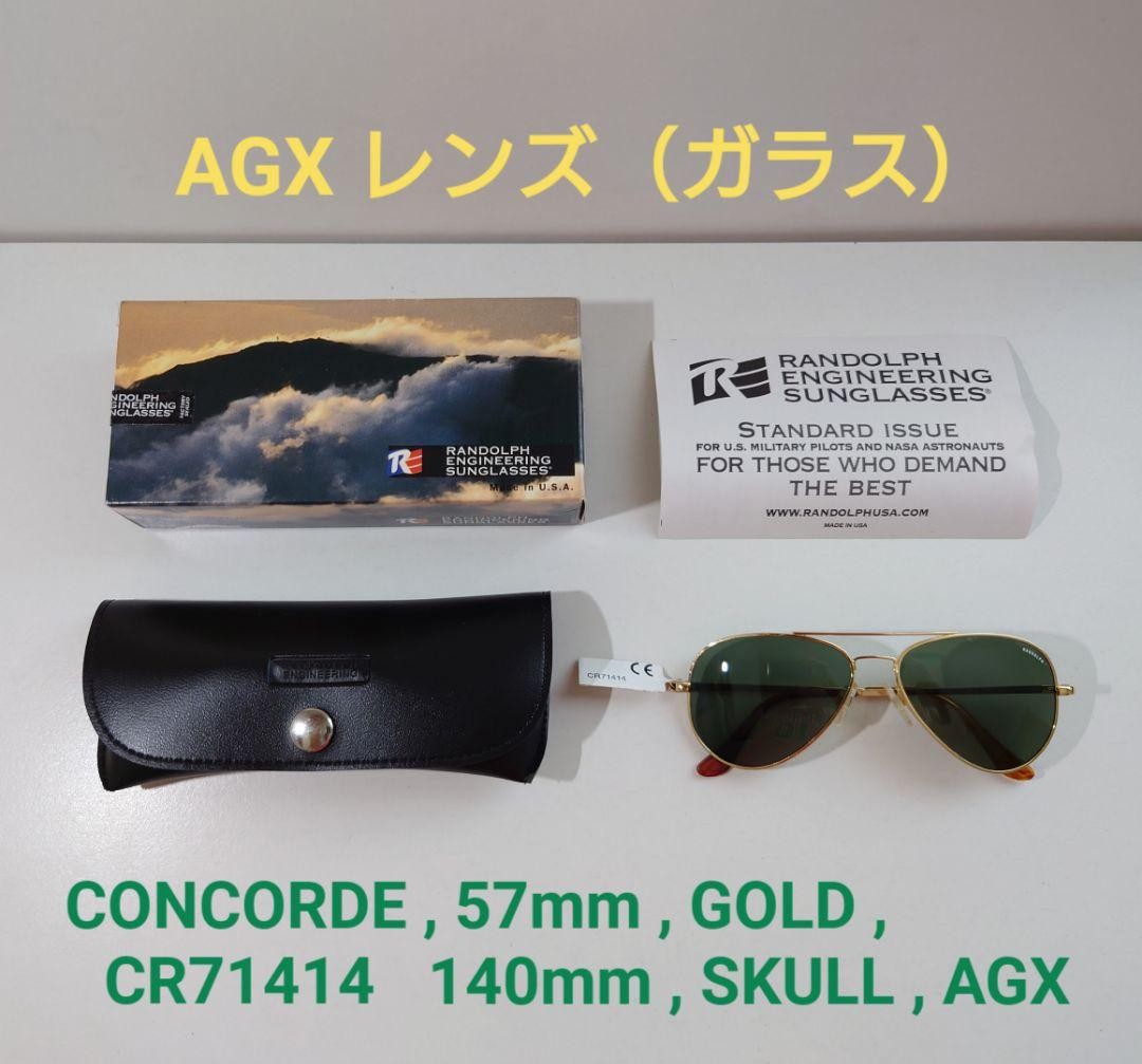 RANDOLPH ENGINEERING Concorde Sunglasses 57mm Gol… - image 1