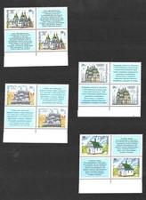 Ukraine 1996 Cathedrals & Churches Set of 4 Blocks MNH