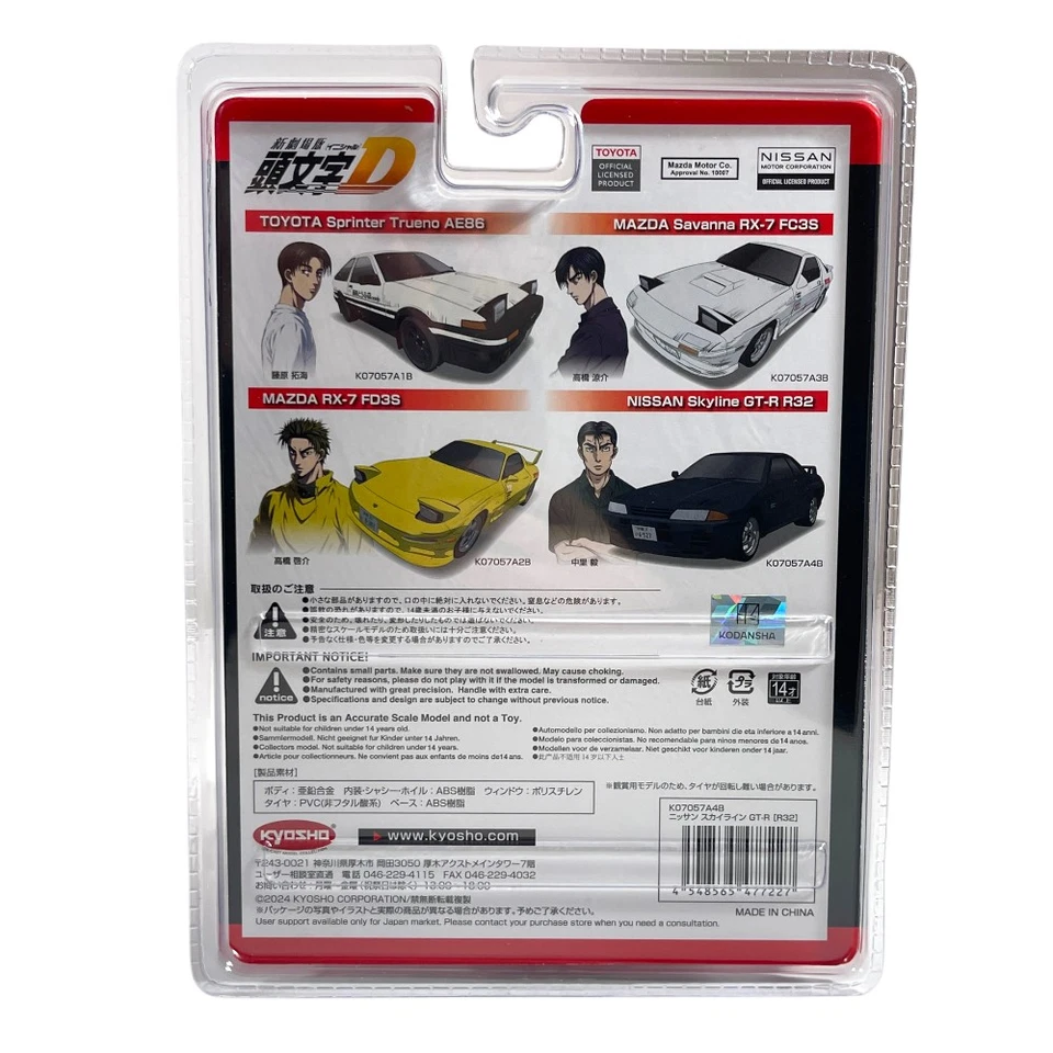 Modellino Auto Kyosho 1/64 Nissan Skyline GT-R R32 Initial D Night Kids Takes... - Immagine 2 di 2