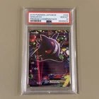 2016 POKEMON JAPANESE PREMIUM CHAMPION PACK #048 GENGAR EX PSA 10