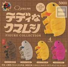 Teddy tardigrade figure collection Capsule Toy 4 Types Full Comp Set Gacha New