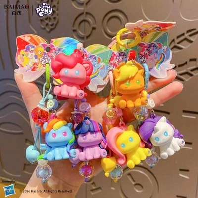 Genuine My Little Pony Chibi Style Keychain Figure Bag Charm MLP G4 Mane 6