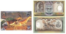 Nepal 10 Rupees, 2002 ND, P-45, UNC, Commemorative, w/ Folder