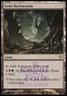 Grim Backwoods 4x FOIL DKA MTG Dark Ascension Rare 3 VF + 1 PL land