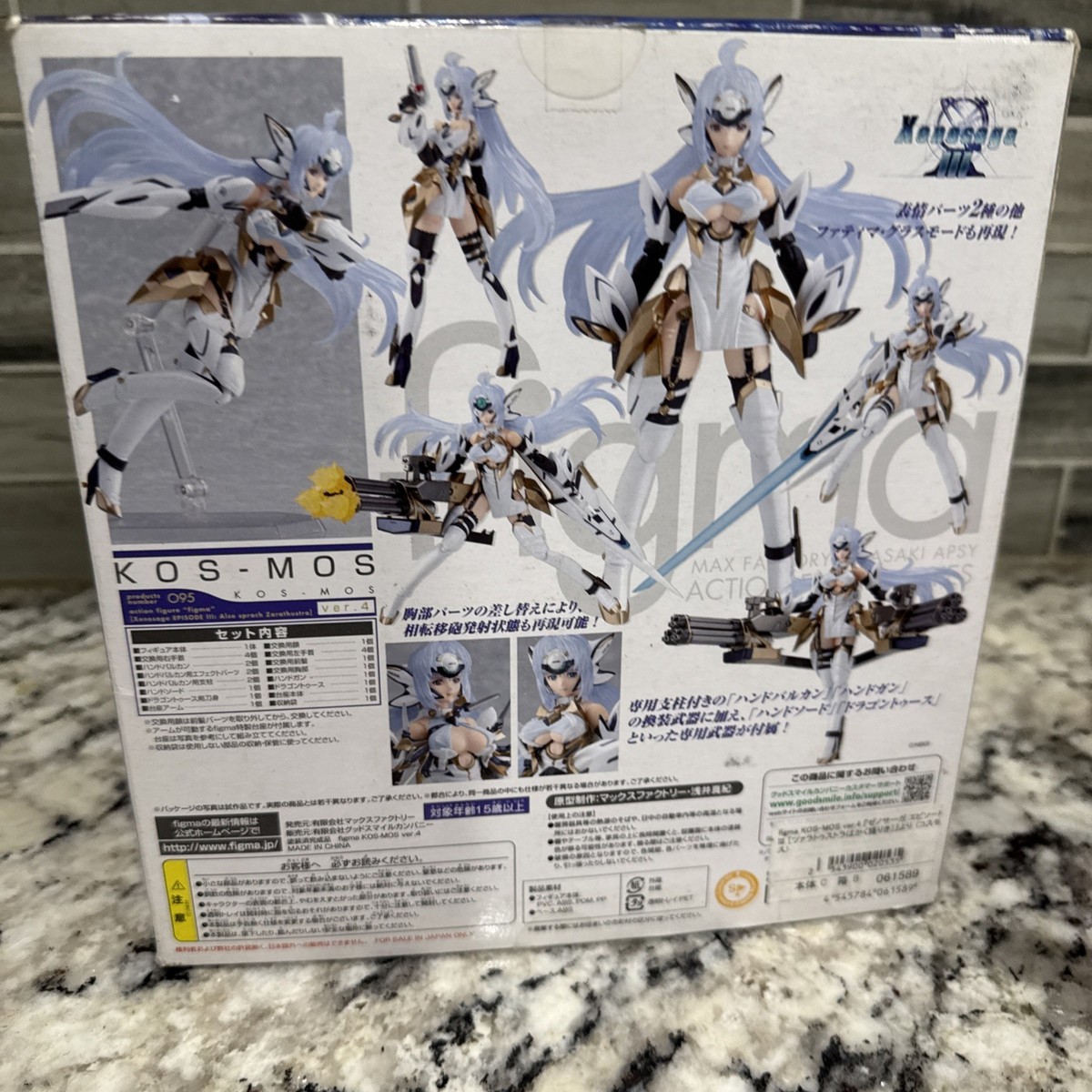 Max Factory Figma Kos-mos Xenosaga Episode III Figure 095 for sale