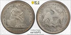 1871 Seated Liberty Dollar PCGS AU53 Certified Early Silver Dollar US Coin