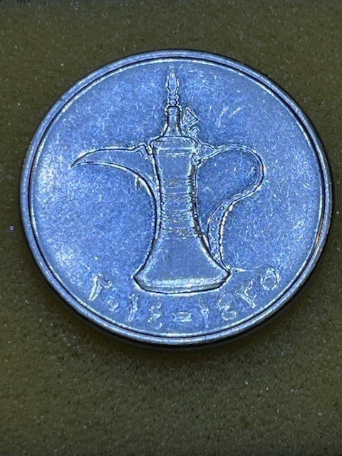 2014 1 Dirham United Arab Emirates Coin Small Type Magnetic KM#6.3 Circulated
