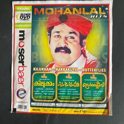MOHANLAL HITS SUPER DVD KILUKKAM KAKKAKUYIL BUTTERFLIES Malayalam Moser Baer