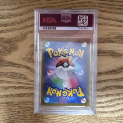 グレイシアVSTAR #217 Gem Mint 10 PSA 10 GEM MINT JAPANESE POKEMON 2022 GLACEON VSTAR 217/172 VSTAR
