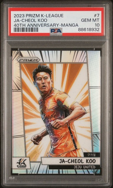 2023 Panini Prizm K-League #7 JA-CHEOL KOO Manga PSA 10 GEM MINT SSP