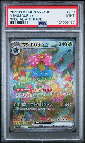 2023 POKEMON JPN SV2A-POKEMON 151 SPECIAL ART RARE #200 VENUSAUR EX PSA 9