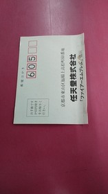 Nintendo Hvc-Vx Fire Emblem Famicom NES