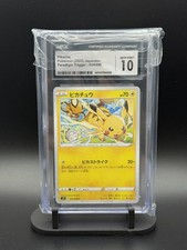Pikachu 024/098 S12: Paradigm Trigger Regular (Japanese)